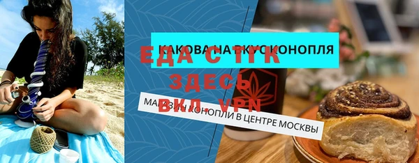 spice Балабаново