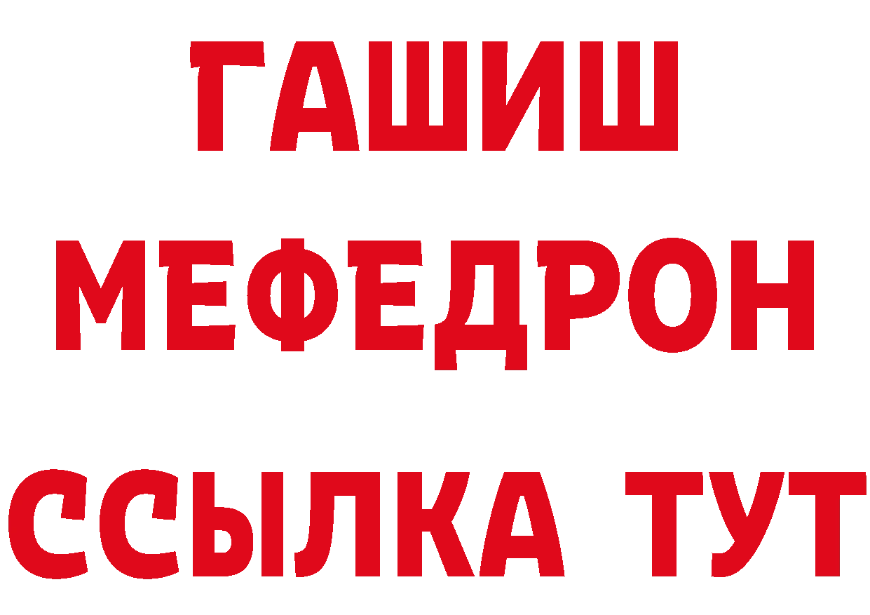 Виды наркоты дарк нет состав Губкинский