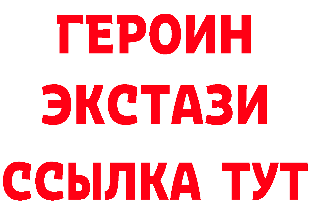 Кетамин VHQ рабочий сайт это МЕГА Губкинский