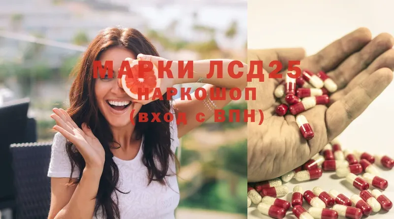 блэк спрут ССЫЛКА  где купить наркоту  Губкинский  Лсд 25 экстази кислота 