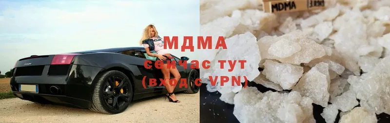 MDMA VHQ  Губкинский 