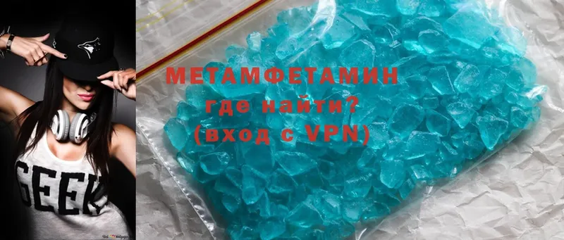 Метамфетамин Methamphetamine  даркнет сайт  hydra tor  Губкинский 